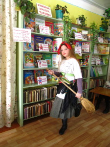 Чарівне царство книжок