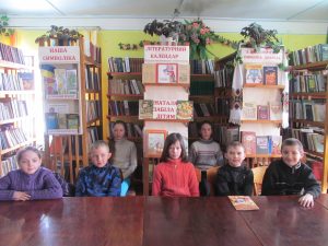 Чарівний світ книги