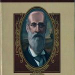 Ушкалов,Л.В.-Панас Мирний