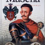 .Журавльов,Д.В.-Мазепа:людина,політик,легенда