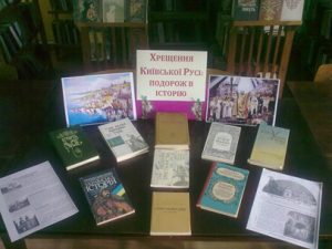 Екскурсія до Публічної Біліотеки-1