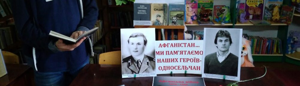 Екскурсія до бібліотеки вихованців Олександрійського ДНЗ