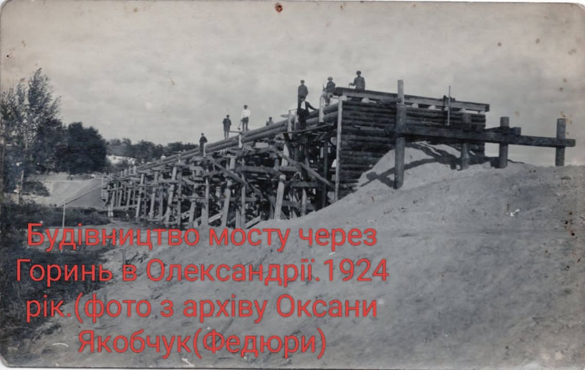 Краєзнавство — 09.08.2025