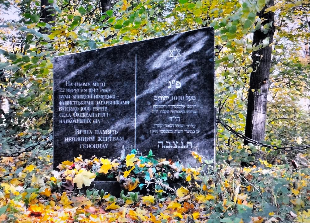 📢🕯 Завтра минає 83 роки