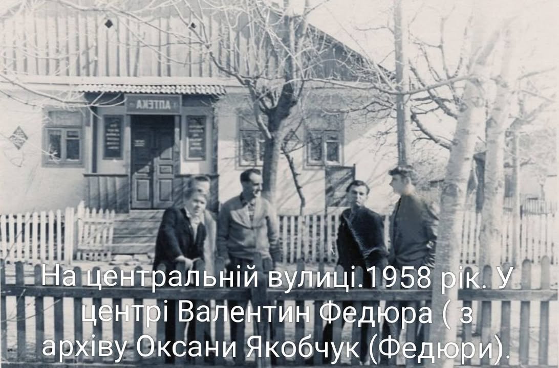Краєзнавство — 23.11.2025