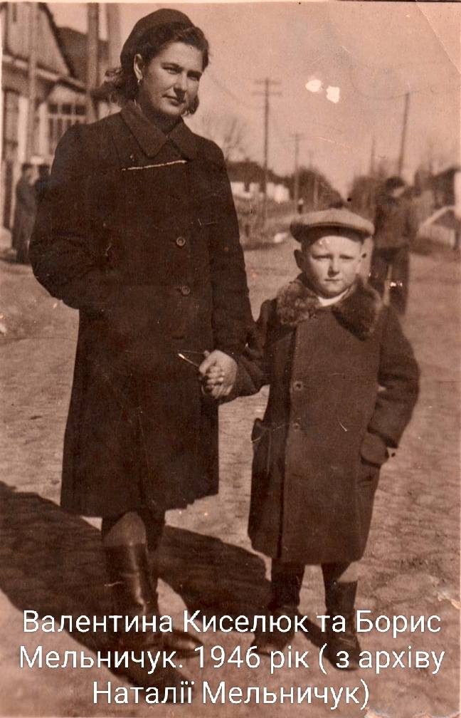 Краєзнавство — 09.11.2025