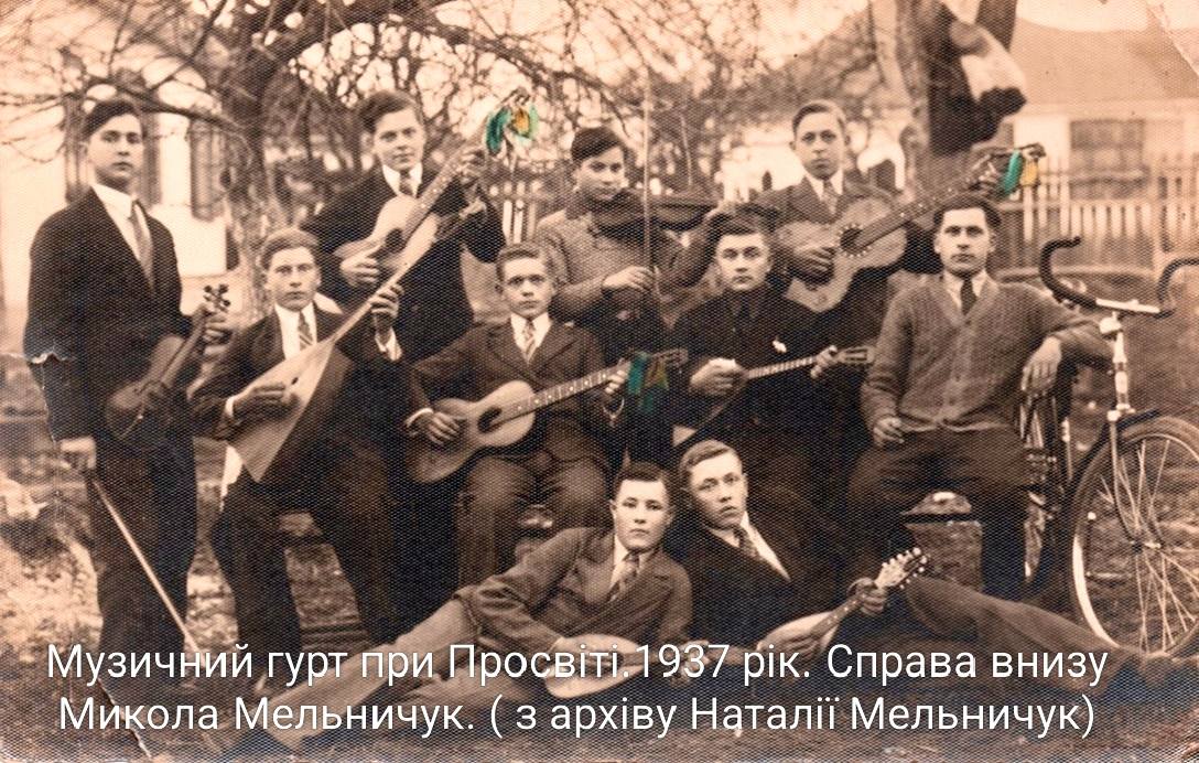 Краєзнавство — 21.12.2025