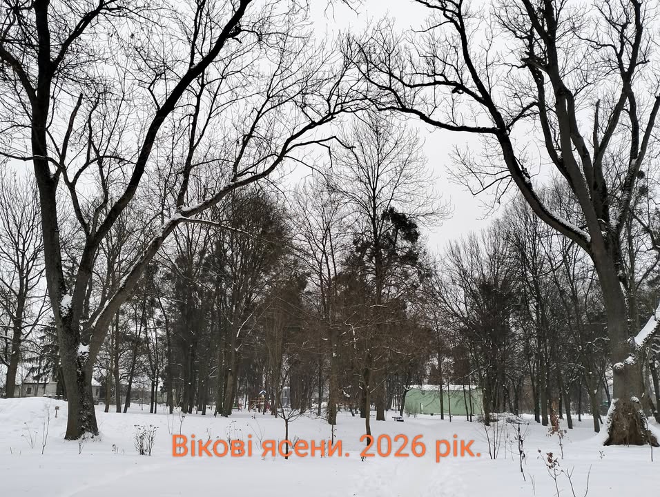 Краєзнавство — 08.02.2026