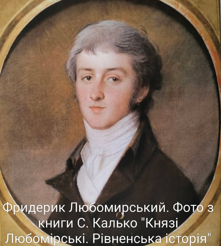 Краєзнавство — 22.03.2026