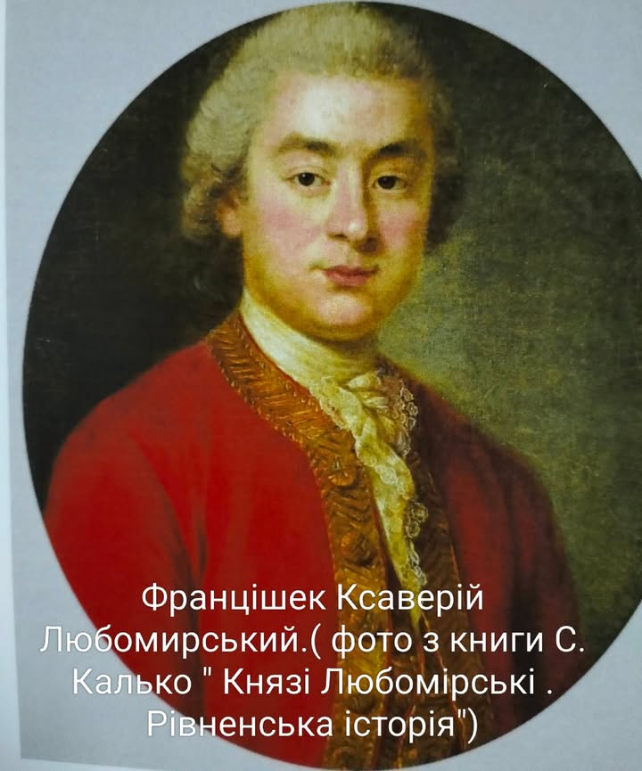 Краєзнавство — 08.03.2026