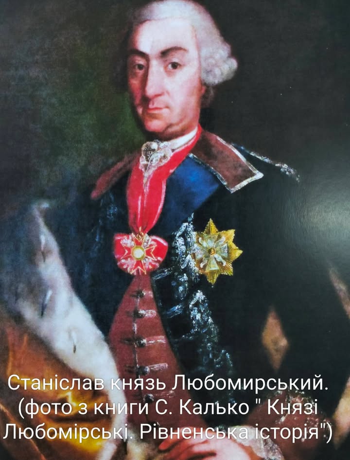 Краєзнавство — 01.03.2026