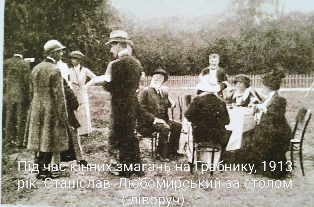 Краєзнавство — 26.04.2026