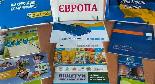 9 травня — День Європи в Україні!