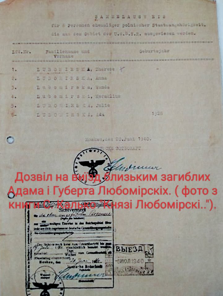Краєзнавство — 31.05.2026