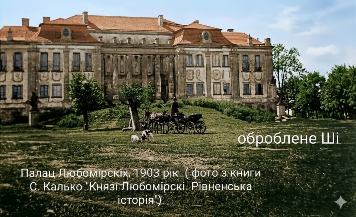 Краєзнавство — 14.06.2026