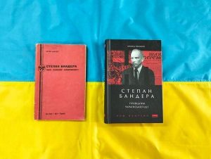 115 років з дня народження Степана Бандери.