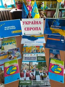 9 травня — День Європи в Україні!