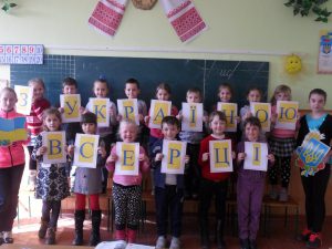 флешмоб ” З Україною в серці”.