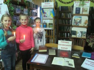 Хвилина пам’яті “Геноцид українського народу”