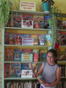 Цікаві книжки для літнього дозвілля