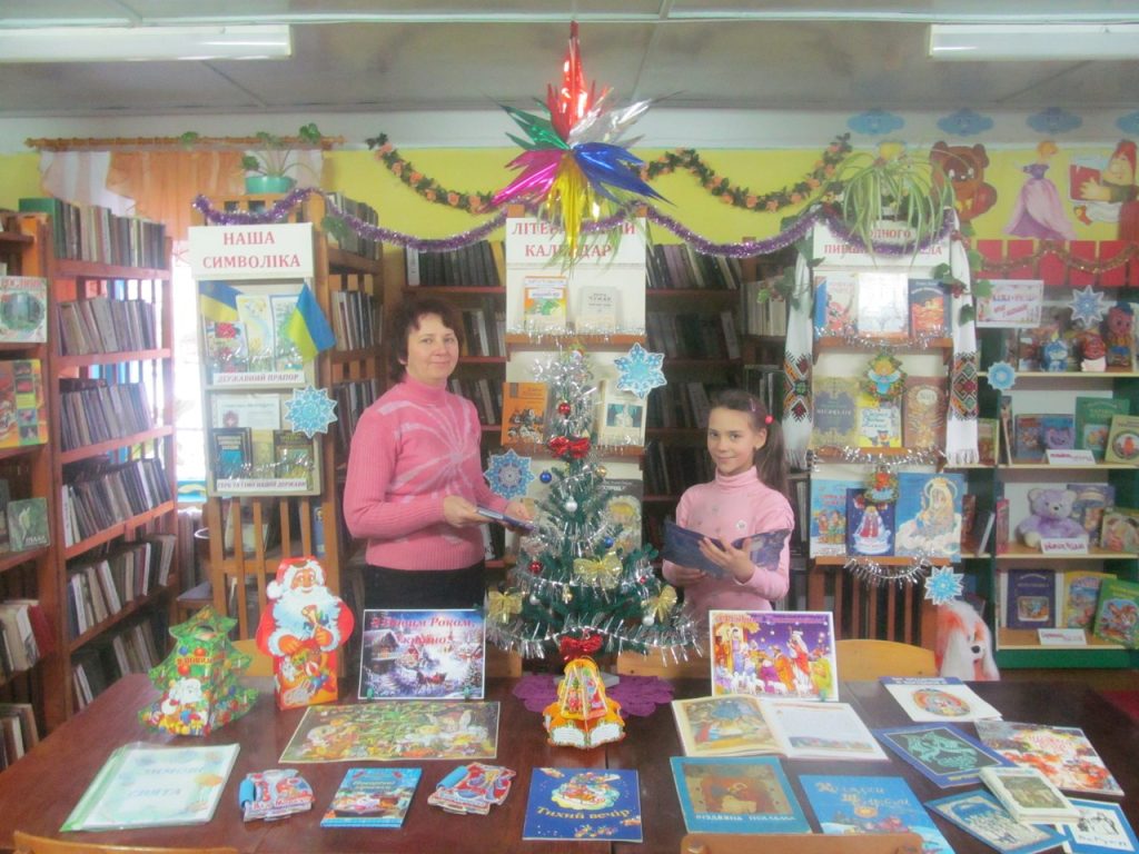 Книжкова виставка з інсталяцією до Новорічно-різдвяних свят