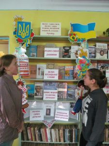 Інформаційний перегляд літератури.