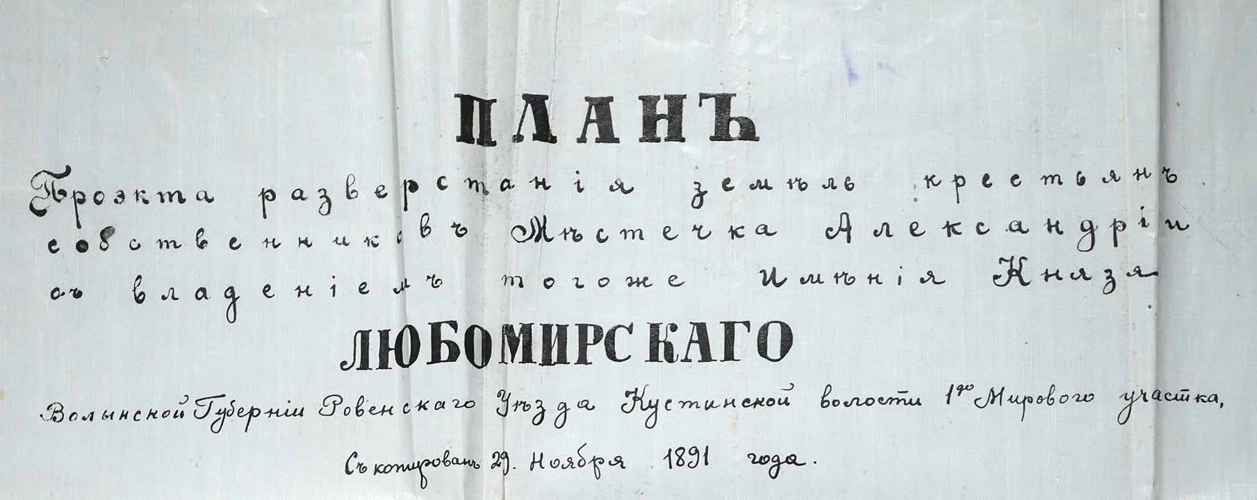 Краєзнавство — 26.07.2026