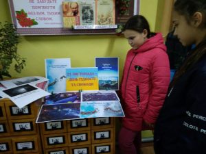 Патріотична хвилина:” Вільні творять майбутнє”.