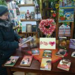 Книжкова виставка до Дня закоханих.