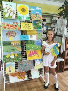 Моя барвиста Україна