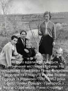 Мости, що єднали береги й серця ❤️