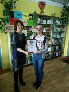 Переможець 2 етапу Всеукраїнського конкурсу дитячого читання “Книгоманія”