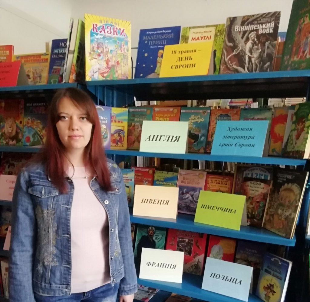 Книжкова виставка приурочена до Дня Європи