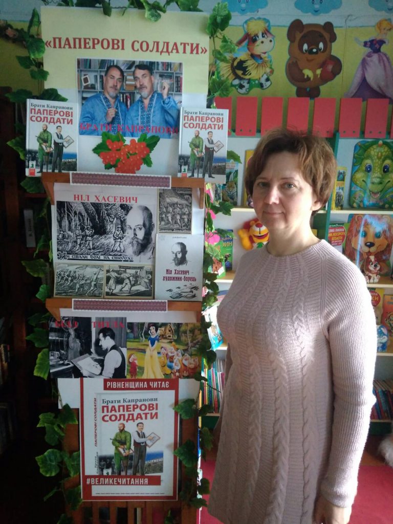 Виставка однієї книги.