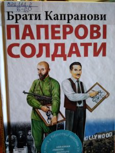 Велике читання