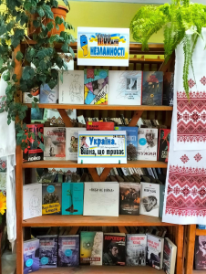 Патріотичний захід “1000 днів НЕЗЛАМНОСТІ”