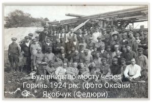 Олександрія — село над Горинню та дорогами змін.