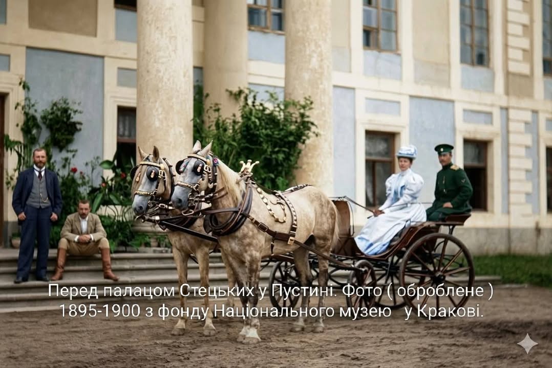 Краєзнавство — 09.08.2026