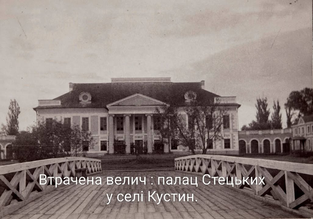 Краєзнавство — 02.08.2026